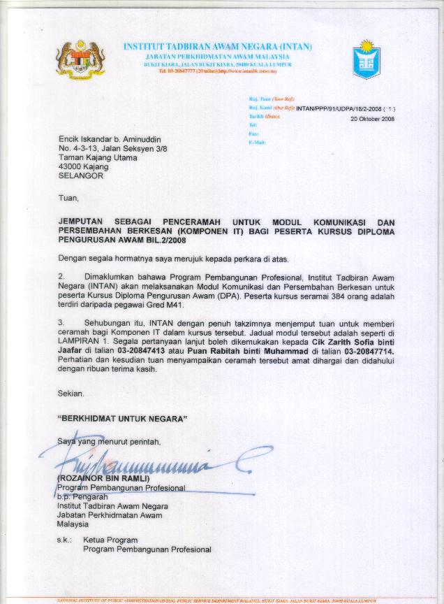 Client recommendation letter 1