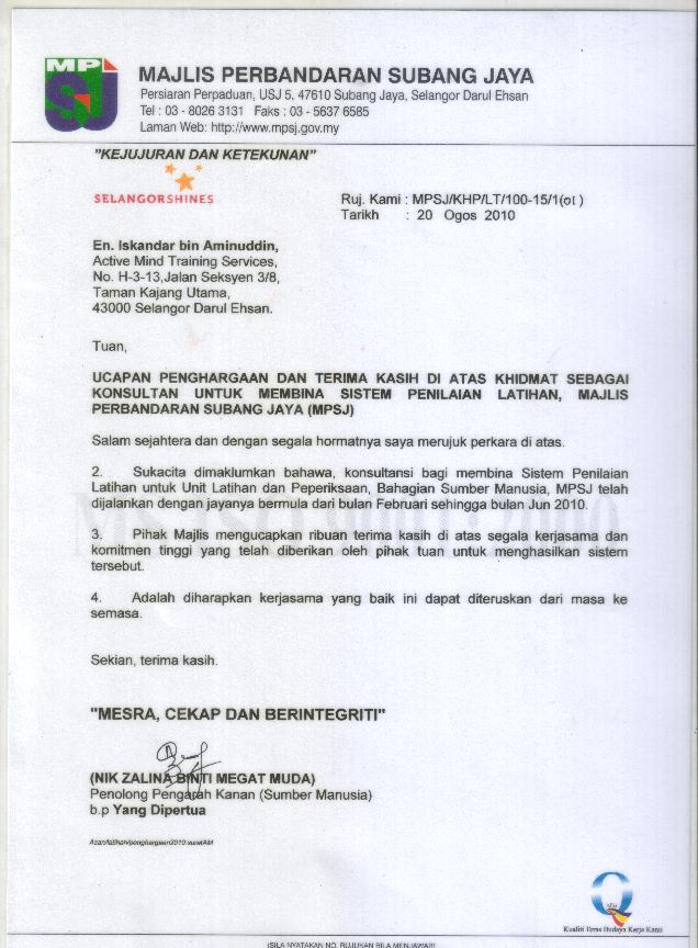 Client recommendation letter 2